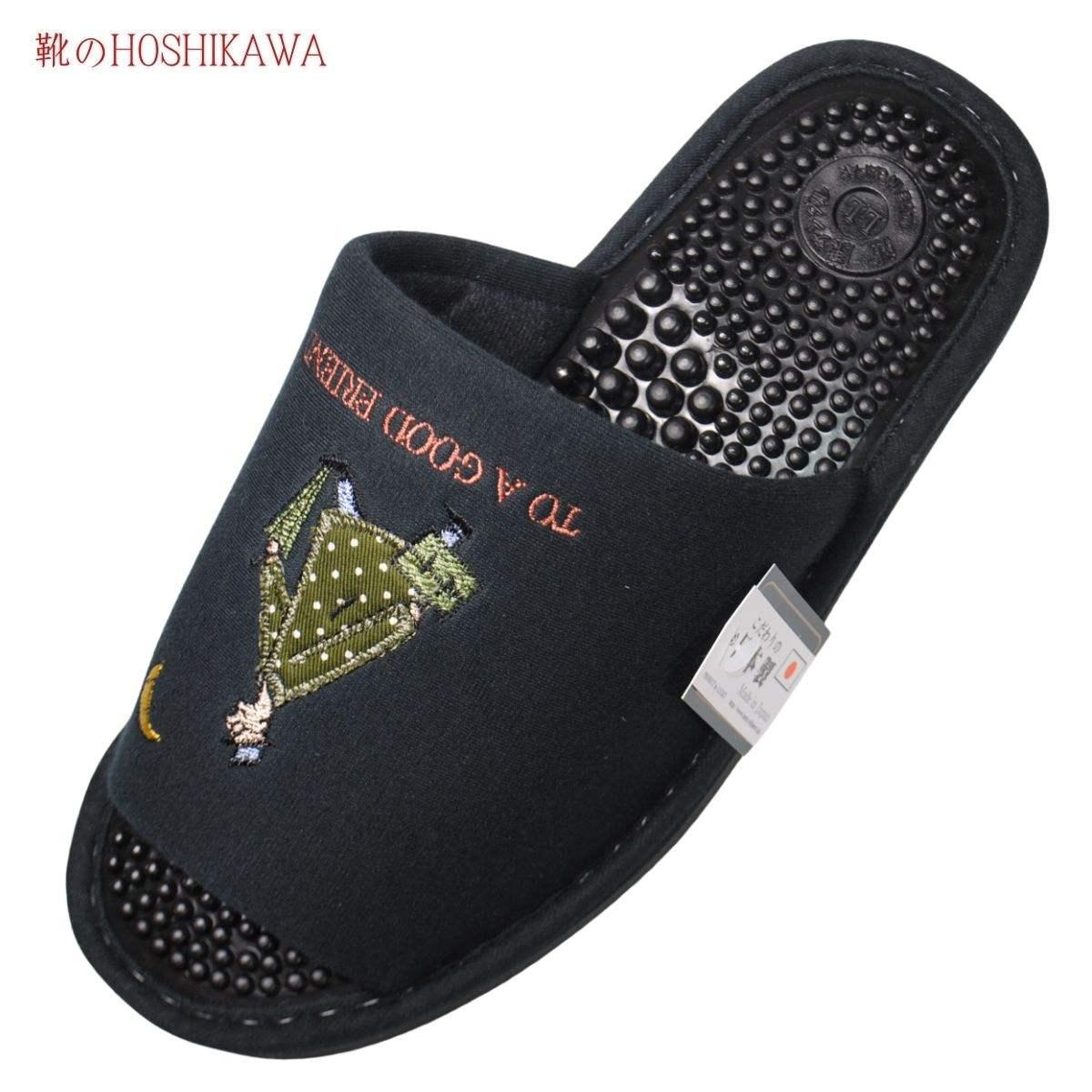 

Health Sandals p-71 LL size (25cm - 27cm) Men s slippers Room shoes Open front Made in Japan Pressure points Lightweight