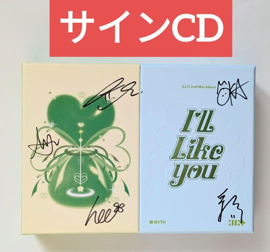 

[USED] Not for sale sign CDILLITI LL Like youWISH Ver.