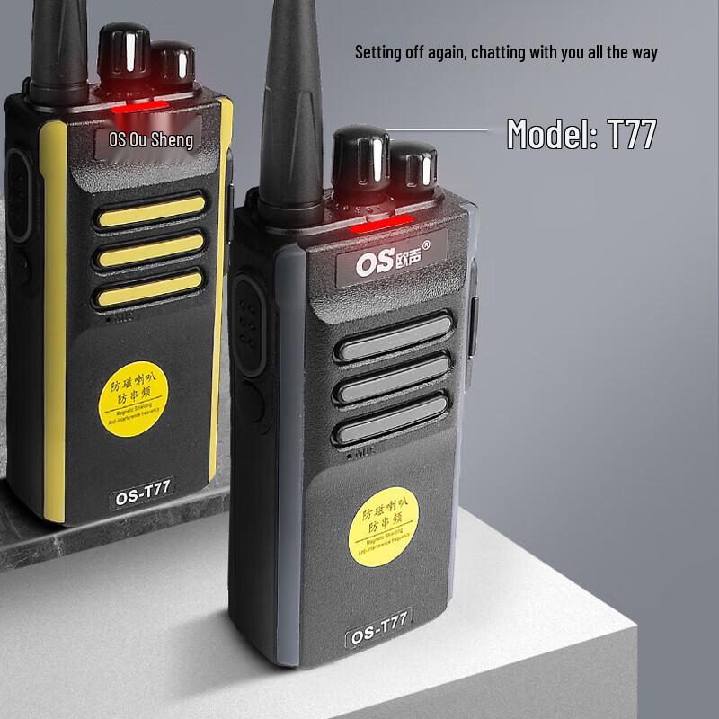 OS OS-T77 High-Power Walkie-Talkie (CN version)