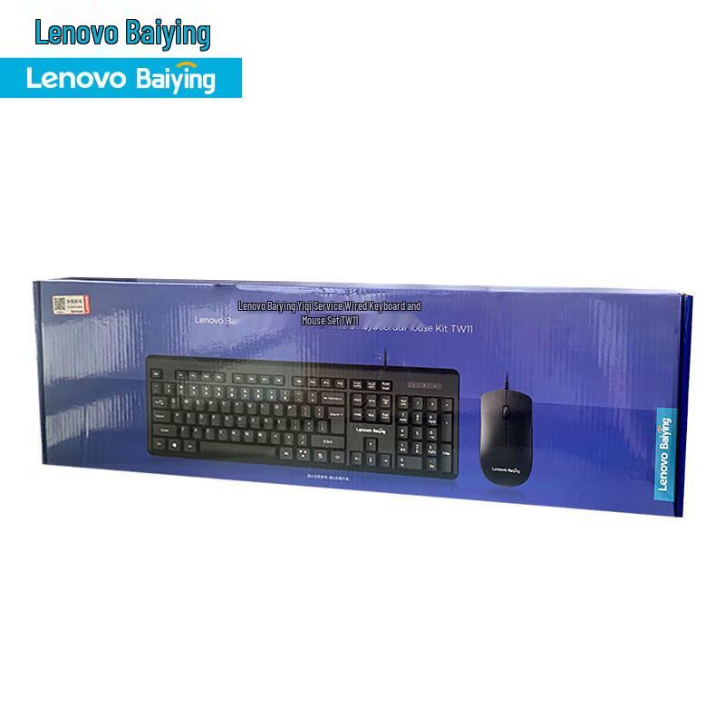 Lenovo Baiying TW11 Wired Keyboard Mouse Combo