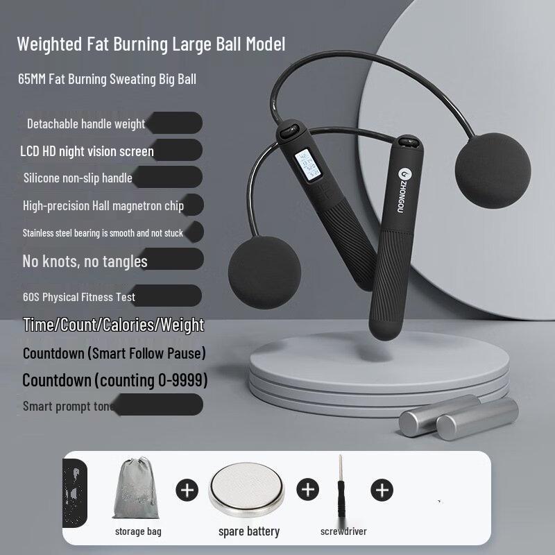 Longzhan Cordless Smart Counting Weighted Jump Rope