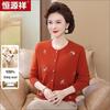 Hengyuanxiang Women's Pure Wool Cardigan Sweater