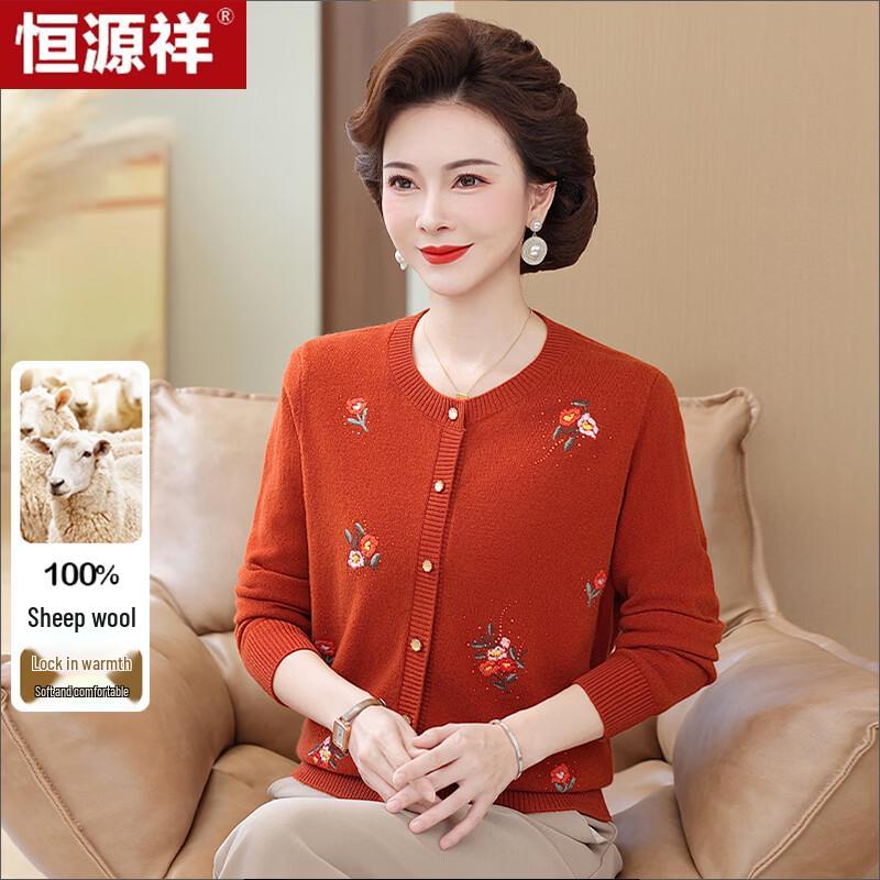 Hengyuanxiang Women's Pure Wool Cardigan Sweater