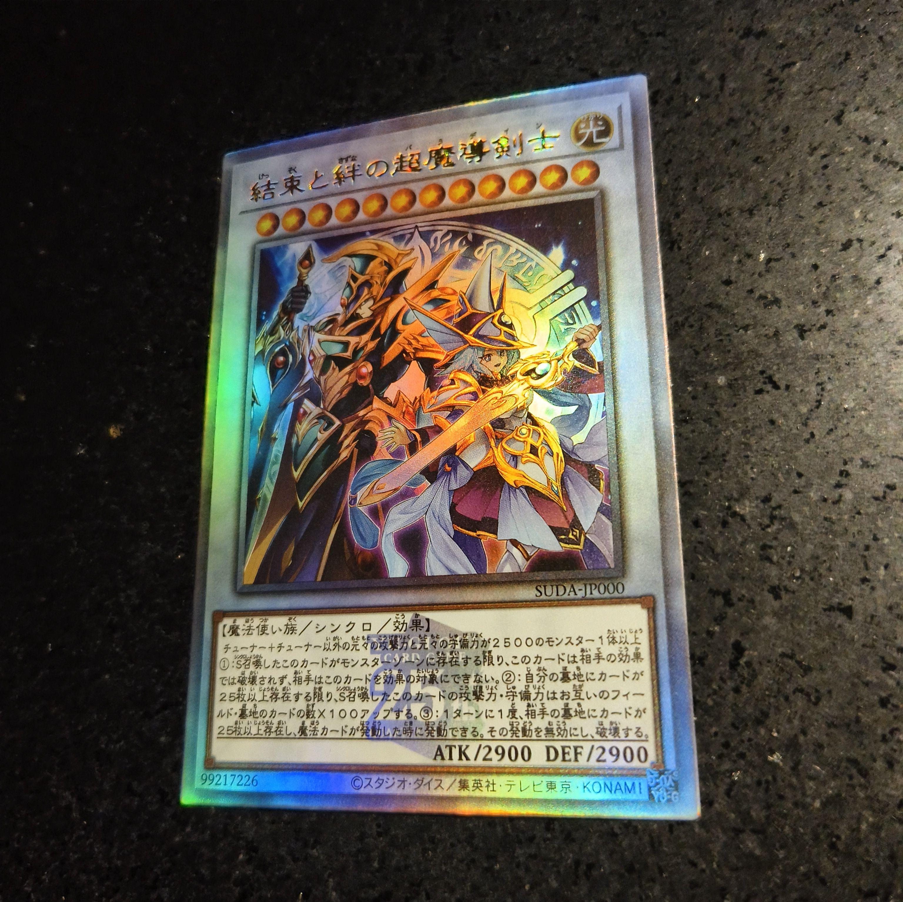 1 шт./набор сделай сам Yu-gi-oh! Темный Паладин Самоконтроль Собери Подпись Торговая Флеш-Карточка Аниме Мультфильм Идеальный Подарок 59*86мм white
