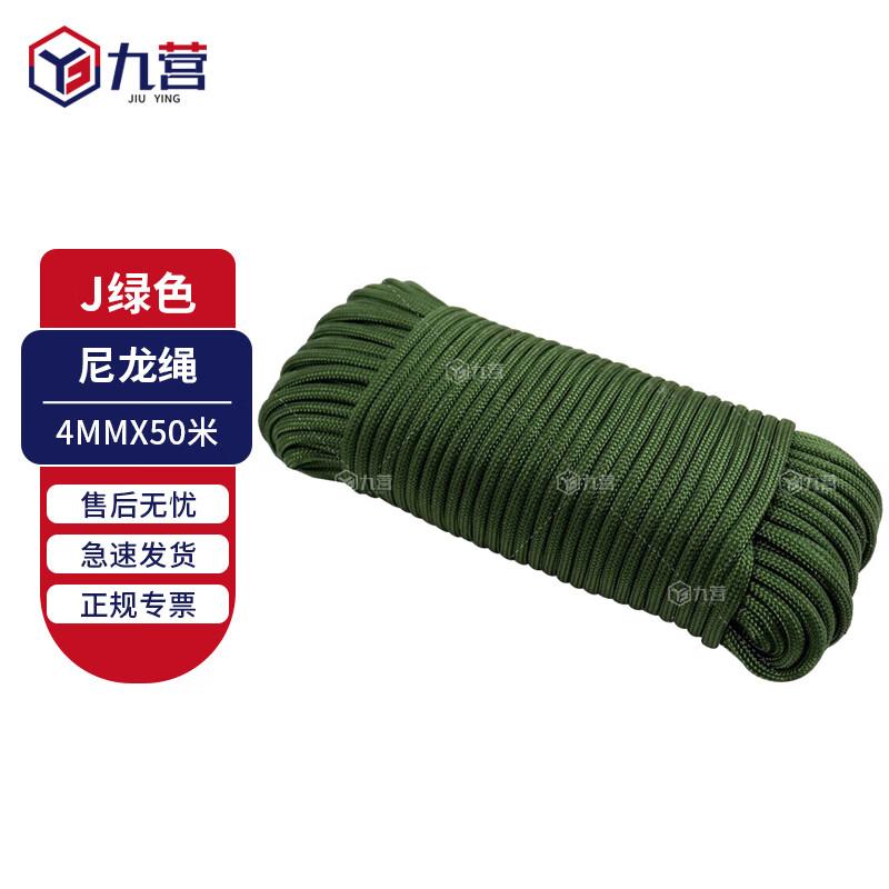 Wear-Resistant Military Green Nylon Utility Rope