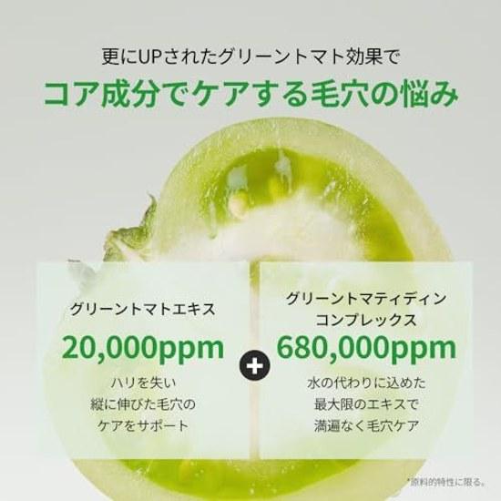 Green Tomato NMN Pore Ampoule 40ml Serum Care Moisturizing Firmness Korean Skincare