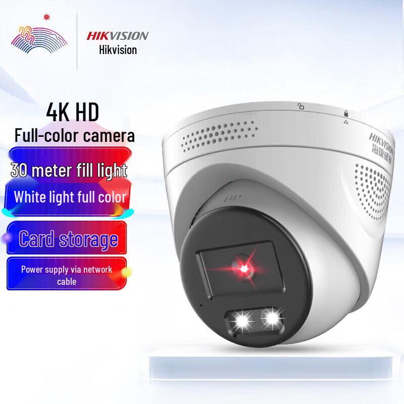 

Hikvision DS-2CD3386FWDV3-LS 8MP Full Color PoE Network Camera