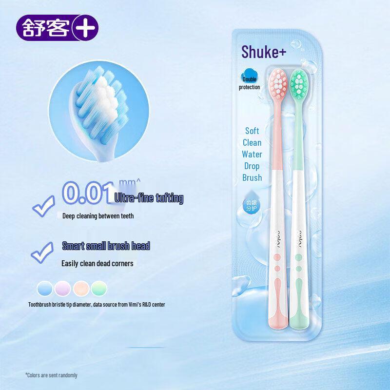 Shuke Soft Gum Care Toothbrush (2-Pack)