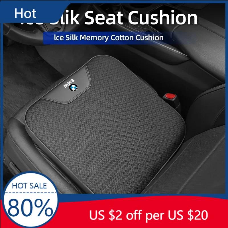 New Car Ice Silk Seat Cushion Car Booster Height Increasing Pad Slant Elevating Mat For BMW E46 E90 E60 F30 F10 E39 E36 F20