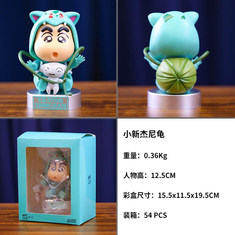 Cute Figure Anime Toy Pvc Model Of Shinchan Cosplaying Pikachu Bulbasaur And Charizard