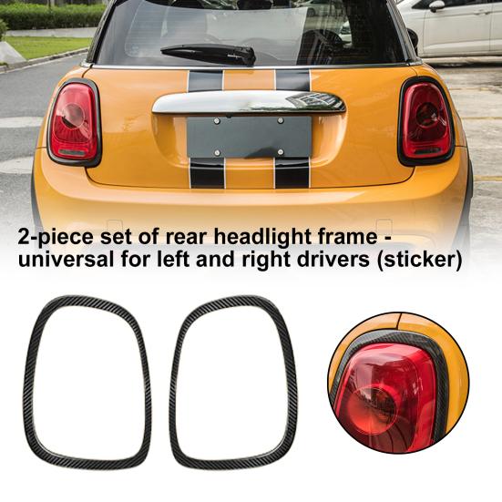 

Наклейка на раму заднего фонаря, сменная, черная защитная