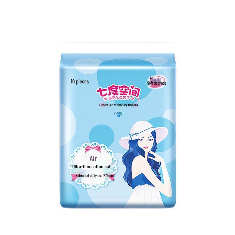 Space 7 Elegant Ultra-Thin Sanitary Pads & Sleep Pants Combo