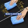 AutoGo Microfiber Car Wash 40cm X 4 Colors Cloth, Absorbent, Quick-Drying, 40cm, (8-Pack)