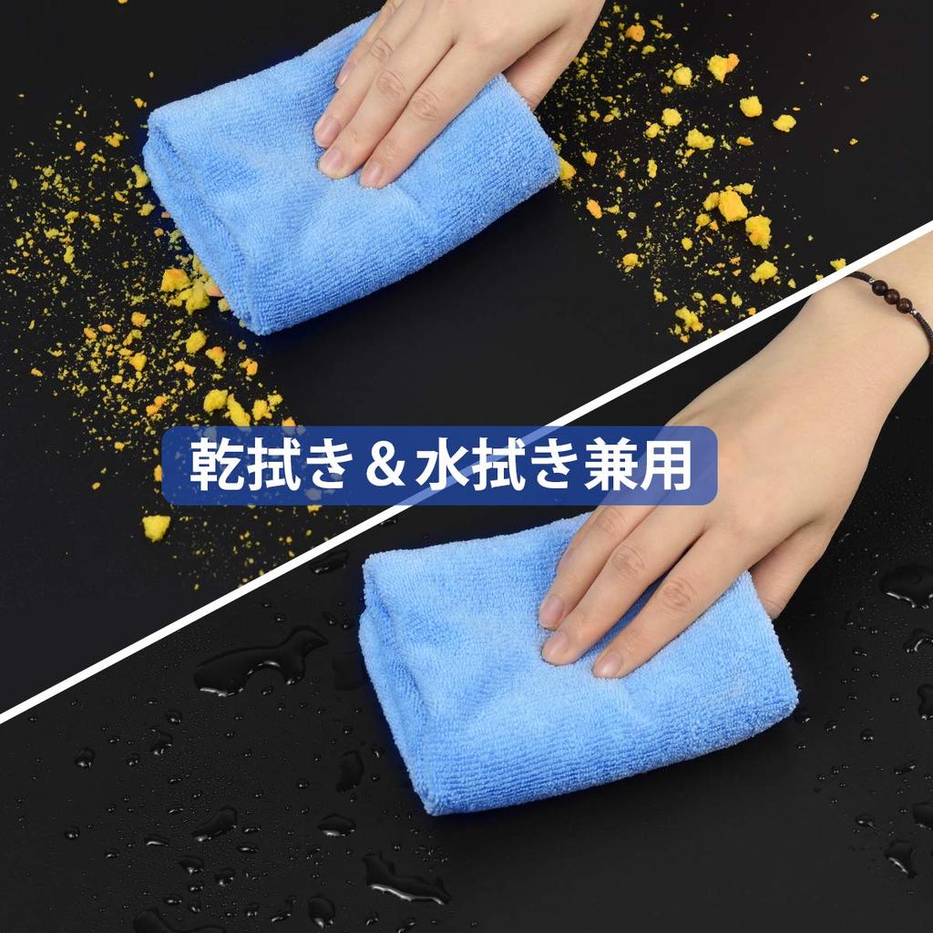 AutoGo Microfiber Car Wash 40cm X 4 Colors Cloth, Absorbent, Quick-Drying, 40cm, (8-Pack)