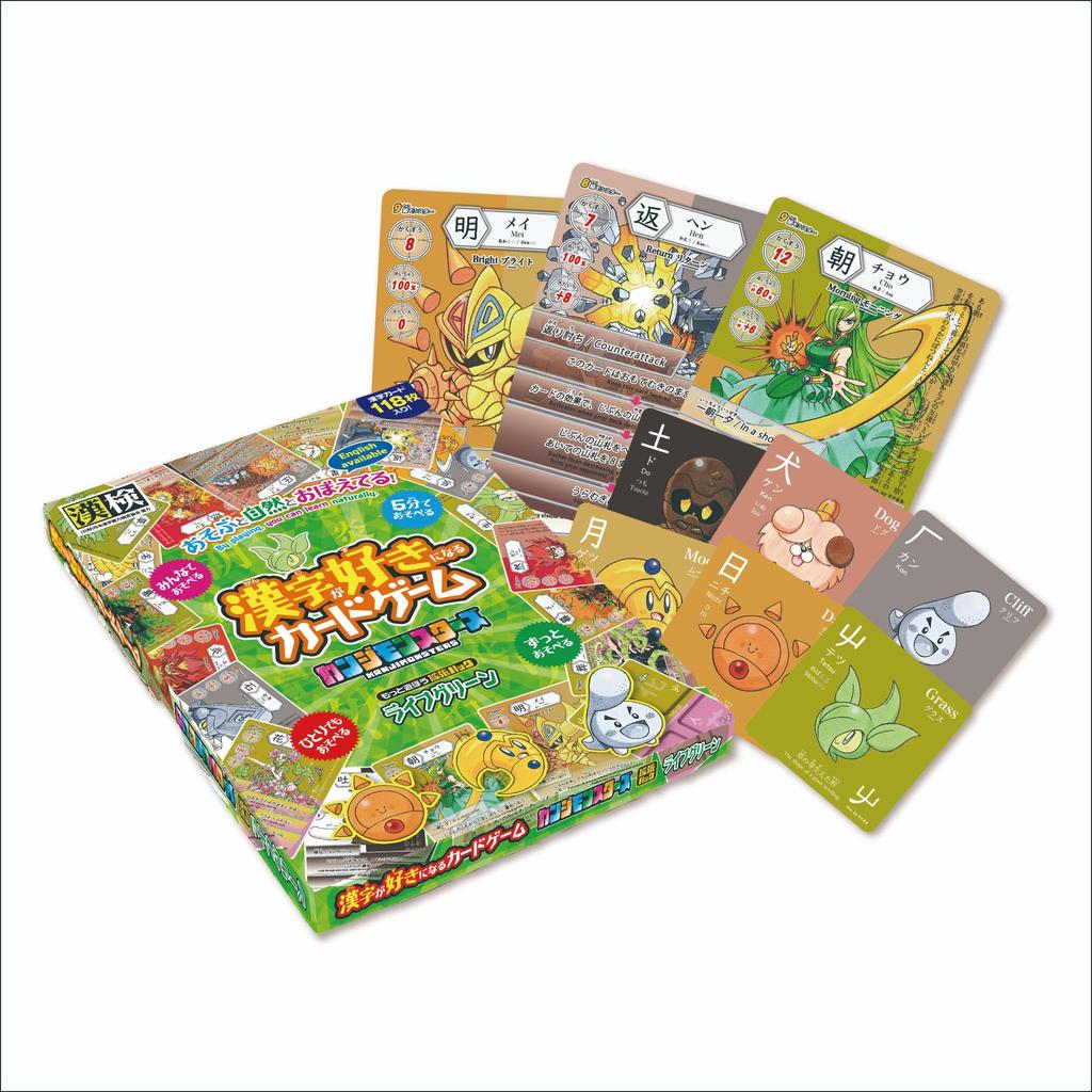 Kanji Monsters Life Green Kanji Exam Recommended Version. Kanji card game, learning game for kids, colorful illustrations, educational toy