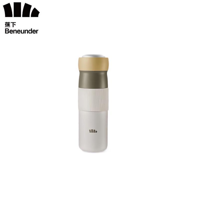 Beneunder Outdoor Dual-Compartment Insulated Mug