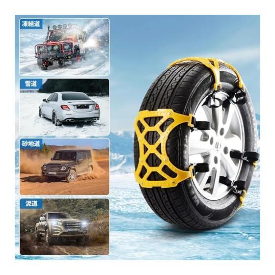 Rockykey 6 Pieces of Tire Chains, Non-metallic Car Tire Chains, Snow Chains, Car Chains, Easy to Install, No Jacking Required, Compatible with