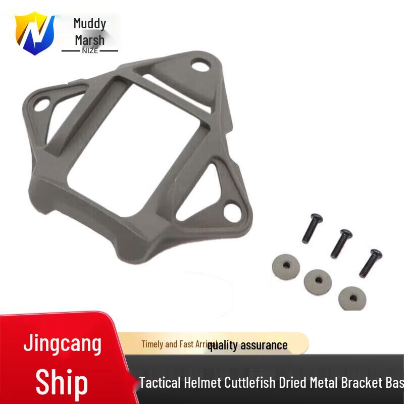 Nize Tactical Helmet NVG Mount Base Grey