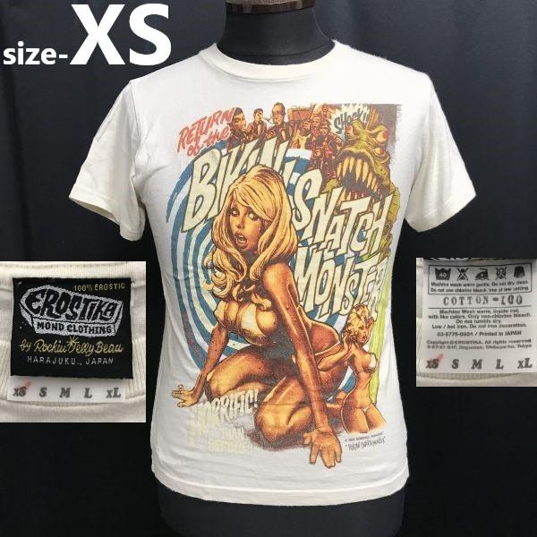 

Б/У/EROSTIKA Сделано в Японии Футболка с коротким рукавом Rockin Jelly Bean Белая Размер XS Мужская