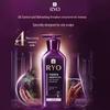 Ryo Intensive Strengthening Hair Conditioner for Oily Scalp