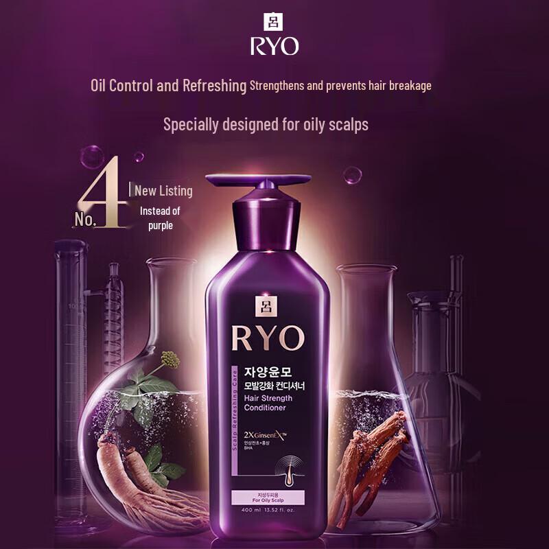 Ryo Intensive Strengthening Hair Conditioner for Oily Scalp