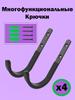 Wall Mounted Rack Metal Storage Hook J-Hook