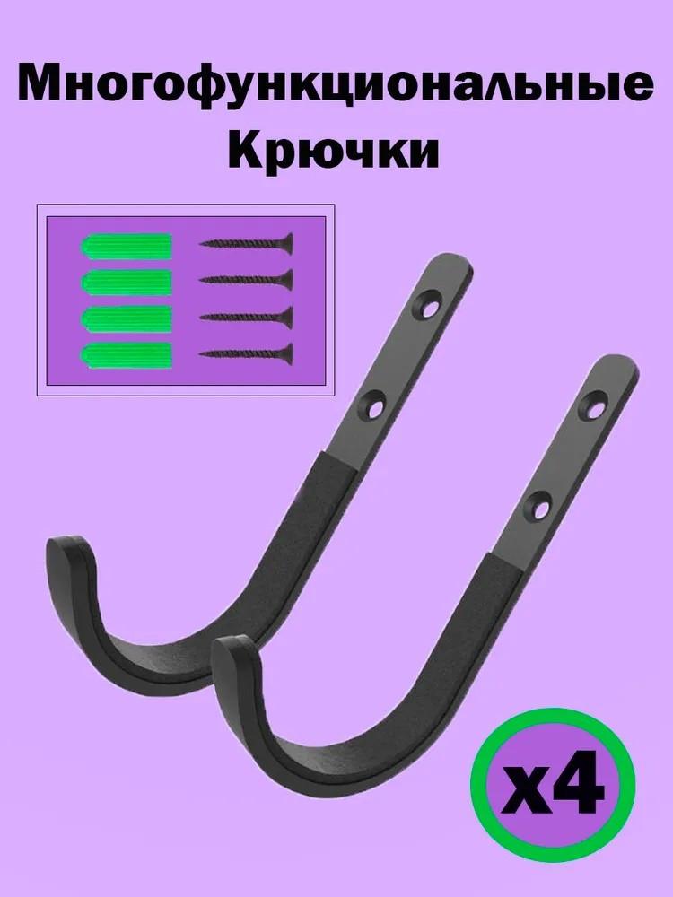 Wall Mounted Rack Metal Storage Hook J-Hook