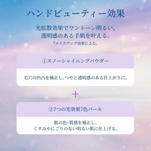 Snow Beauty Brightening Hand Cream A 40g × 2025 Model × Hand Cream & Hand Care × Floral Aroma × Brightening, Transparency, Prevents Skin Irritation, T