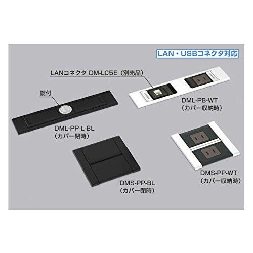 Sugatsune Kogyo (LAMP) Desktop Multi-Tap DML Type, DMS Type DMS-PB-WT