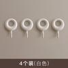 Hook, Strong Glue Paste, Wall Hanging, Load-bearing Hook, Nail-free and Seamless Door, Dormitory Hanging Hook, Hole-free Adhesive Hook.