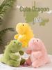Cute Animal Series Plush Dinosaur Parent-Child Multi-Color Cloth Dolls