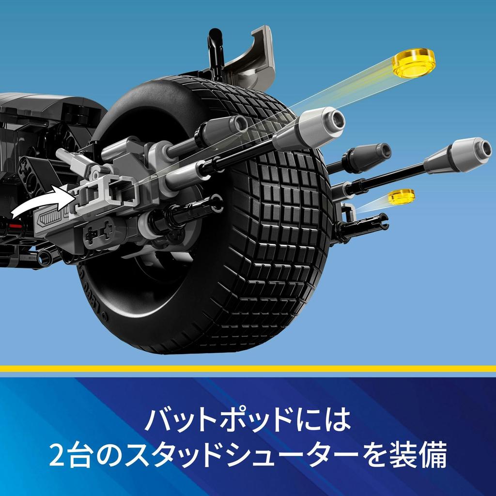 LEGO Super Heroes Batman Figure Batpod Bike Toy Present Birthday Block Christmas Boys Girls Children 12 Years Old 13 Years Old 14 Years Old Elementary