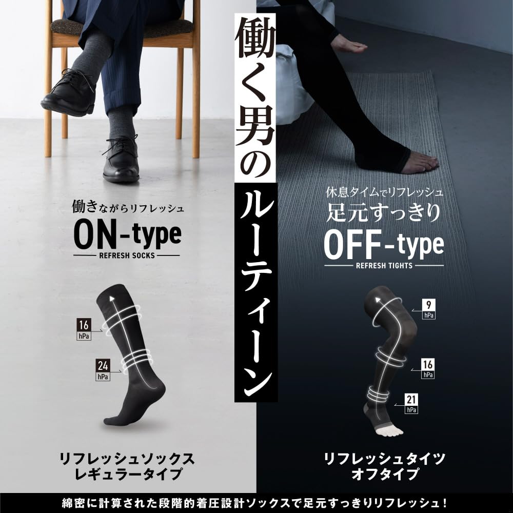 Mizuno Refresh Compression ON Graduated Durable Business Black Socks, Type, Compression, Deodorizing, Socks, Men's, C2JXA610,