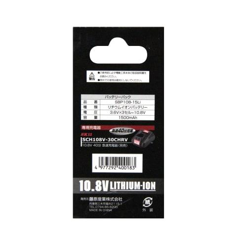 SK11 (SK11) 10.8V Lithium Ion Battery (charger Sold Separately) SBP108V-15Li