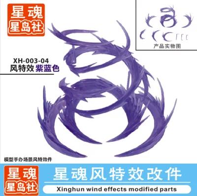 Generic Whirlwind Airflow Effect Parts Universal For SHF Action Figures Action Figure Effects Desktop Ornament Gift Toy