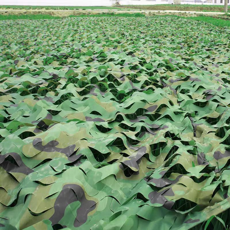 Qiūcí Camouflage Anti-Drone Sunshade Net