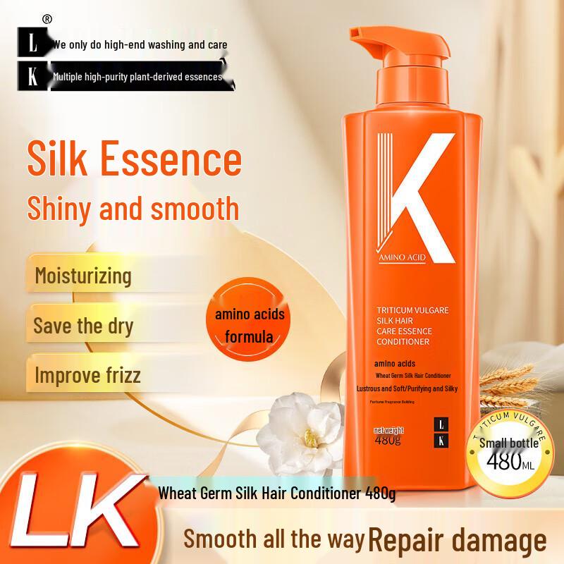 

LK Amino Acid Wheat Germ Silk Hair Conditioner