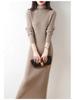 2022 Women’s High-Neck Ribbed Wool Knit Dress - Slimming Over-the-Knee Base Layer