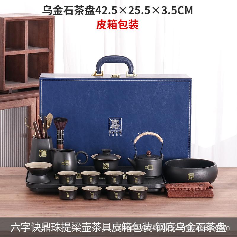 Kung Fu tea set, household light luxury set, office meeting guests, making teapot with gifts, customers can order