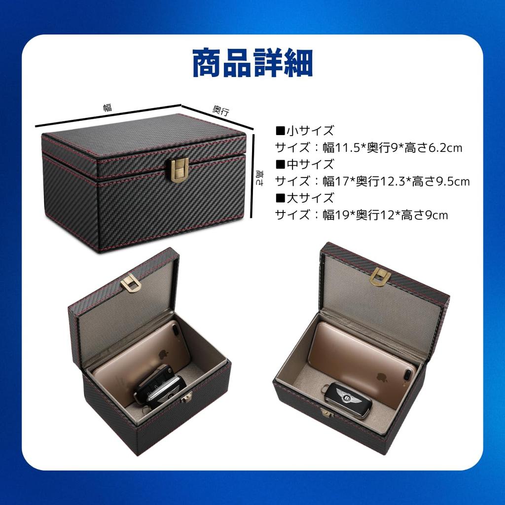Azumafy Relay Attack Prevention Key Box, Radio Wave Blocking Box, Anti-Theft Key Box, Smart Key Case, Black, Car Key Box (Small Size)