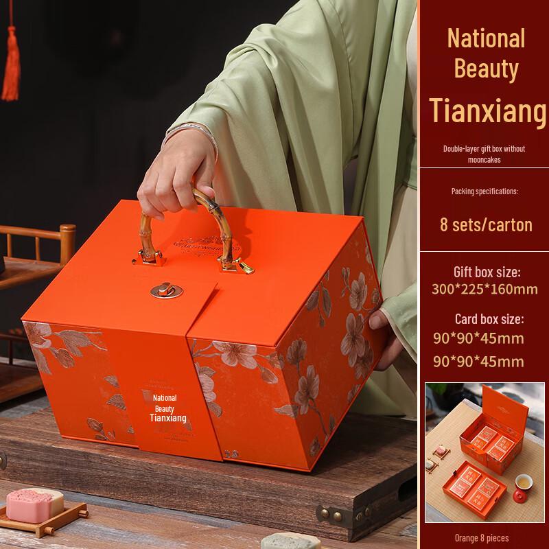 

Zhaoran Mid-Autumn Mooncake Gift Box