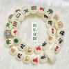 Bodhi Seed Bracelet Men Women 18 Beads 12mm Handcrafted Mahjong Theme Lucky Charm Natural Finish