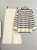 Women's Striped Knit Sweater & Wide-Leg Pants Casual Two-Piece Set for Autumn/Winter