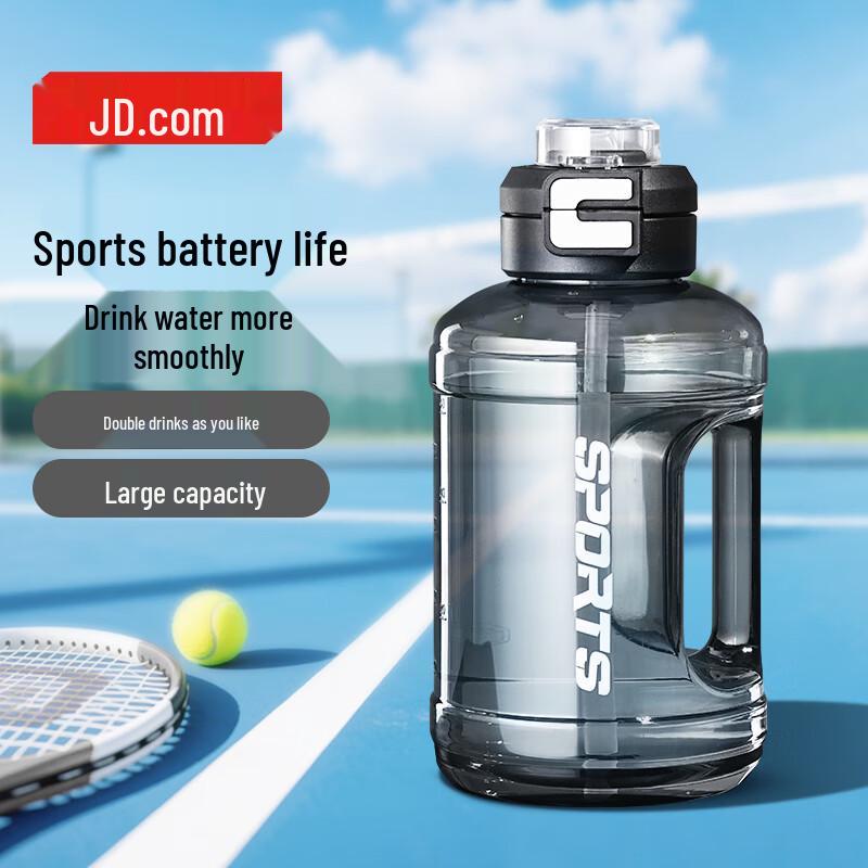 Jingdong Zhizao Tritan Sports Water Bottle