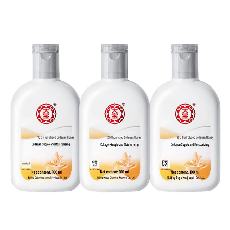 

Dabao SOD Hydrolyzed Collagen Honey Refreshing Moisturizing Lotion