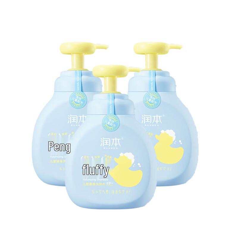 RUNBEN Kids Gentle Nourishing Shampoo 3-Pack