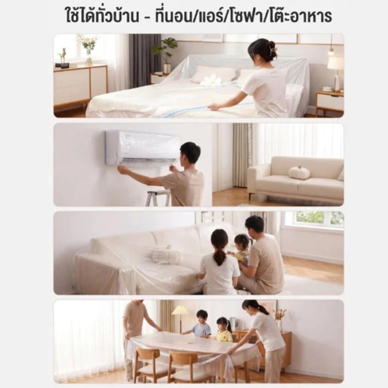 Disposable Furniture Dust Protector Extra Thick Waterproof Flexible Tear Resistant for Moving Renovation Painting Home Use