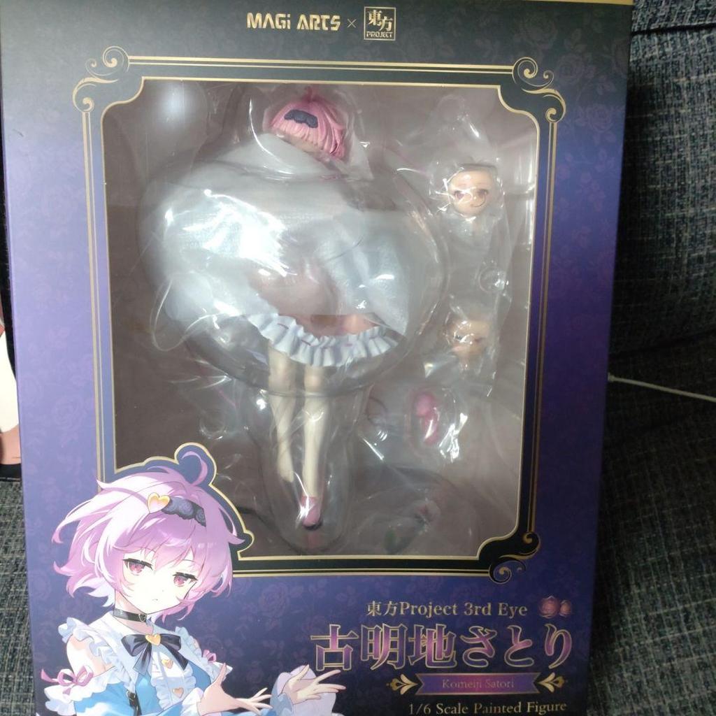 [USED] Touhou Project Honkowa! 3rd Eye Komeiji Satori Deluxe Edition 1/6 Figure