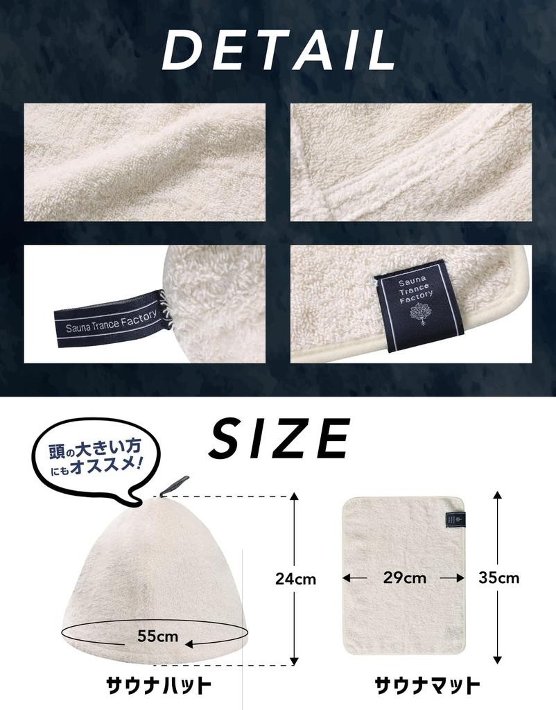 Sauna Hat for Men and Large 3D Deep Comes with One Size Fits Ivory with [Duerfusa] Women, Size, 100% Cotton, Thick, Design, Fit, Washable, Pouch, All,