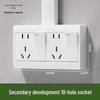 Zheng Qixing Surface-Mounted Multi-Outlet Wall Socket